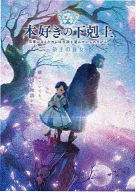 纸上星轨动画封面
