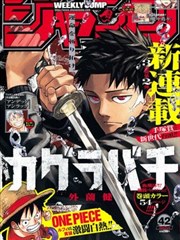 无声街区漫画改编封面